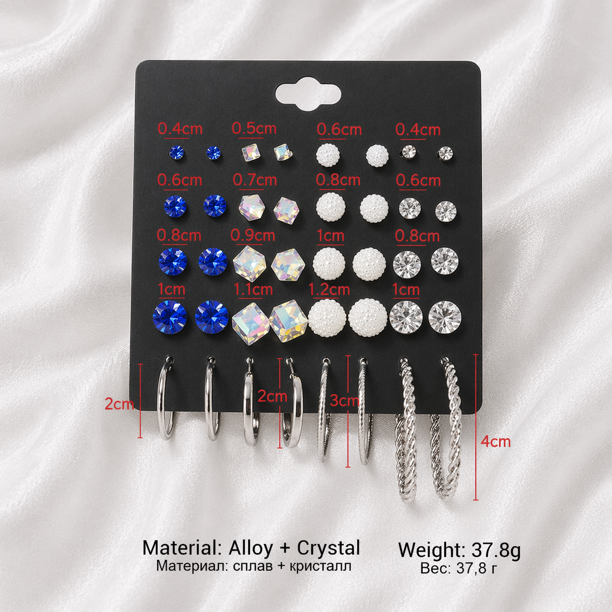 VOGUE EARRINGS SET STYLE 2